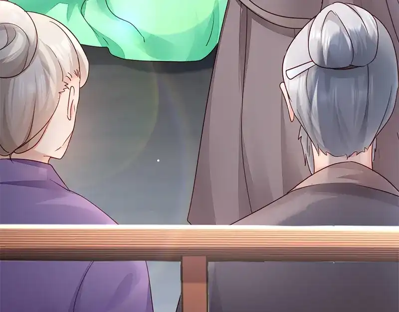 《读心狂妃倾天下》第11话：少爷出事了！ 第68页