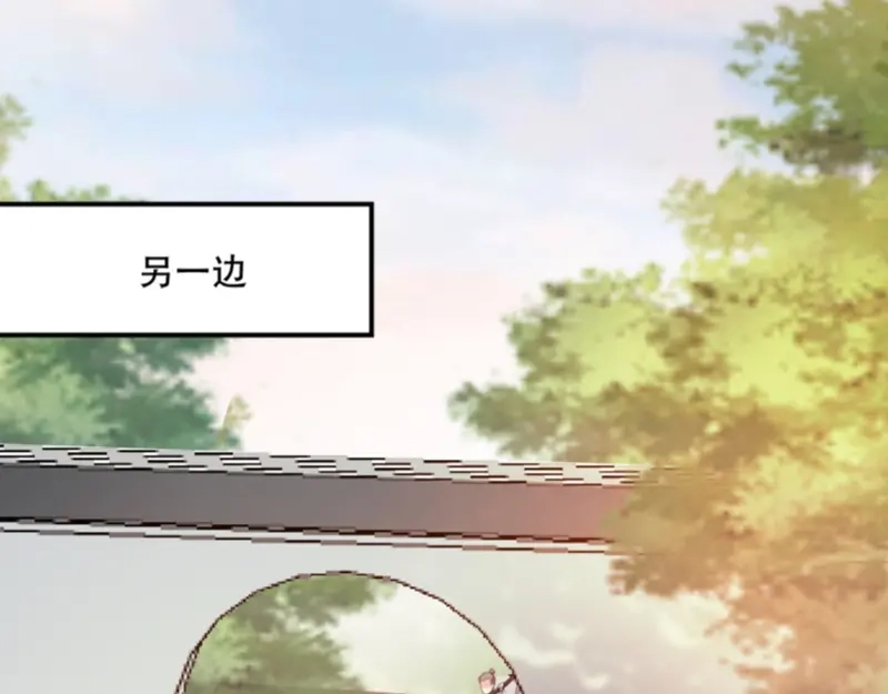 《读心狂妃倾天下》第110话：奇怪的一家人 第37页