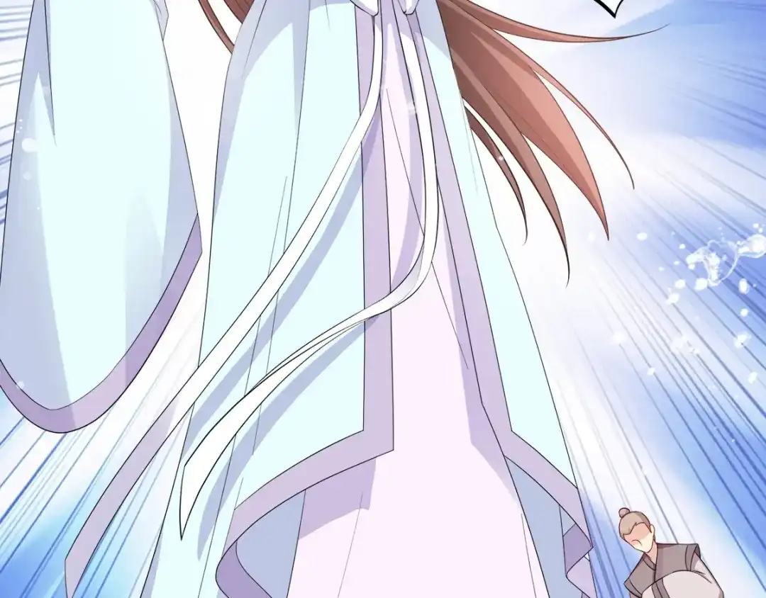 《读心狂妃倾天下》第111话：软饭真好吃 第71页