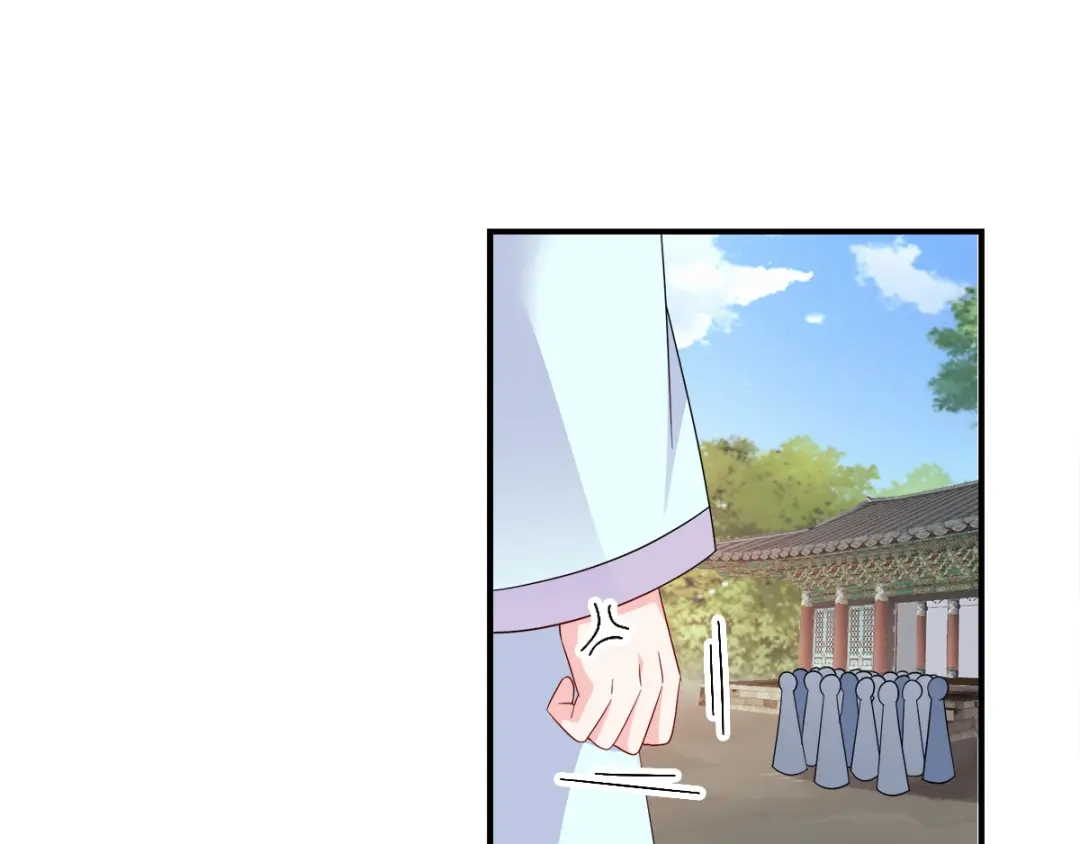 《读心狂妃倾天下》第111话：软饭真好吃 第68页