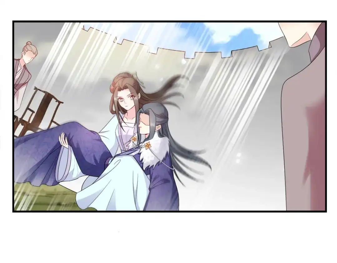 《读心狂妃倾天下》第111话：软饭真好吃 第52页