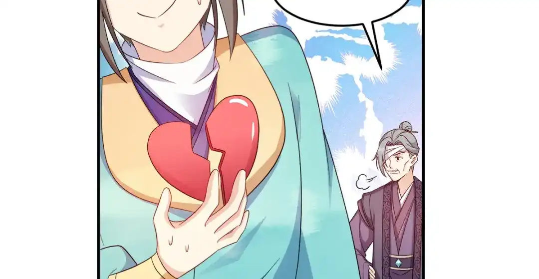 《读心狂妃倾天下》第111话：软饭真好吃 第32页