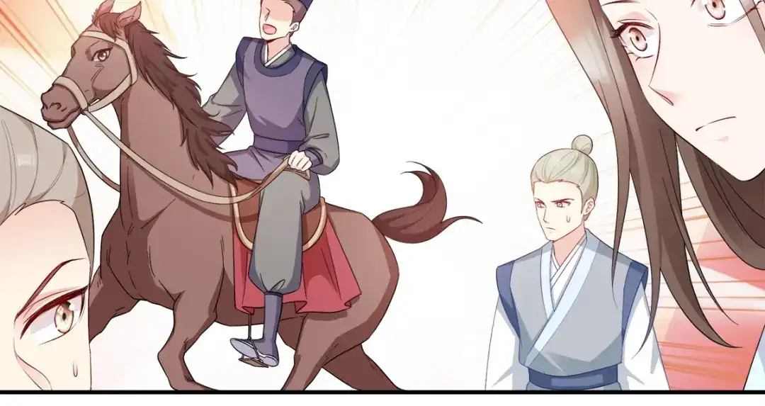 《读心狂妃倾天下》第111话：软饭真好吃 第82页