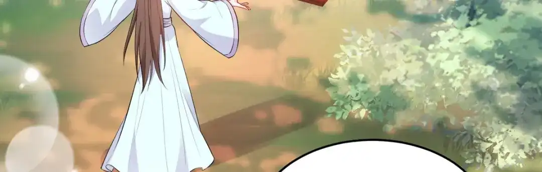 《读心狂妃倾天下》第111话：软饭真好吃 第43页