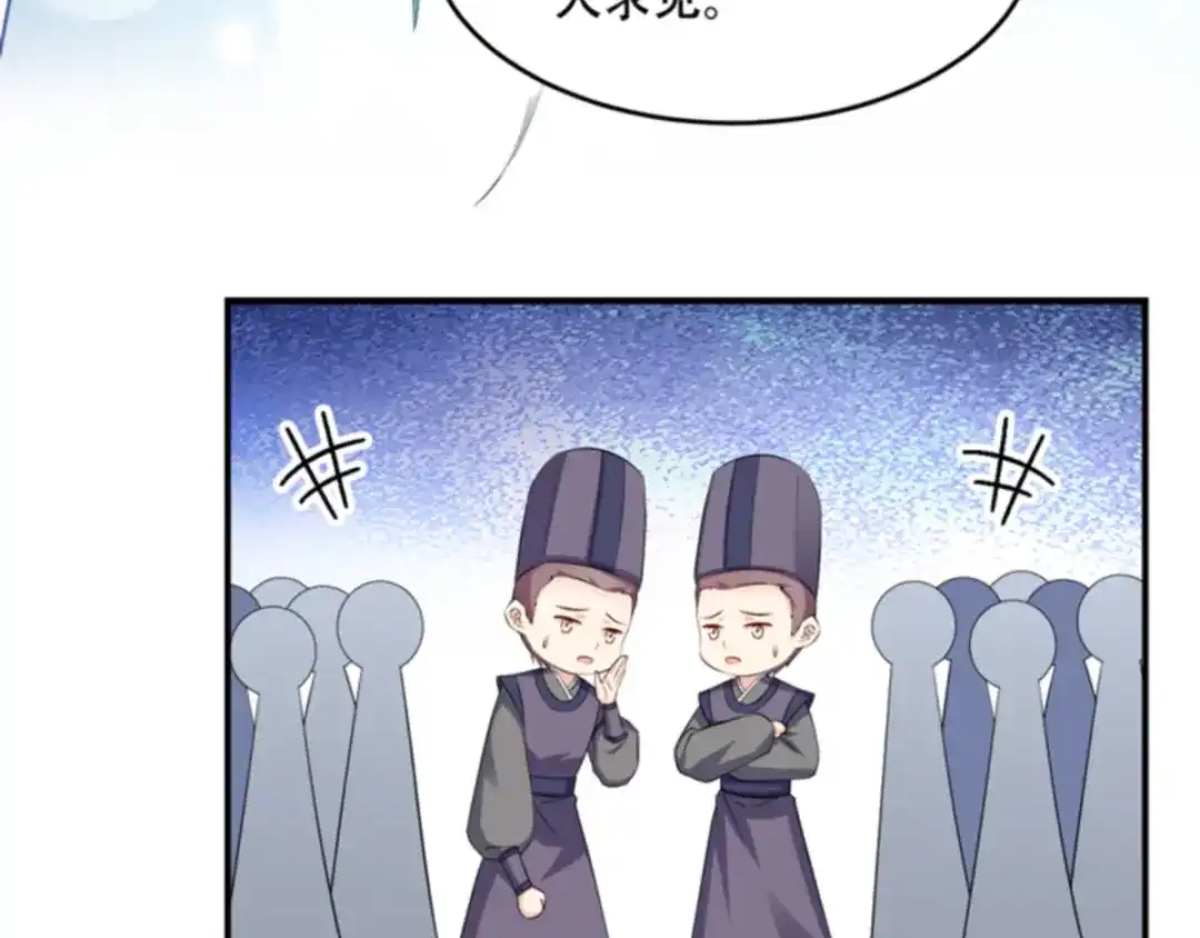 《读心狂妃倾天下》第112话：我就是证据 第41页
