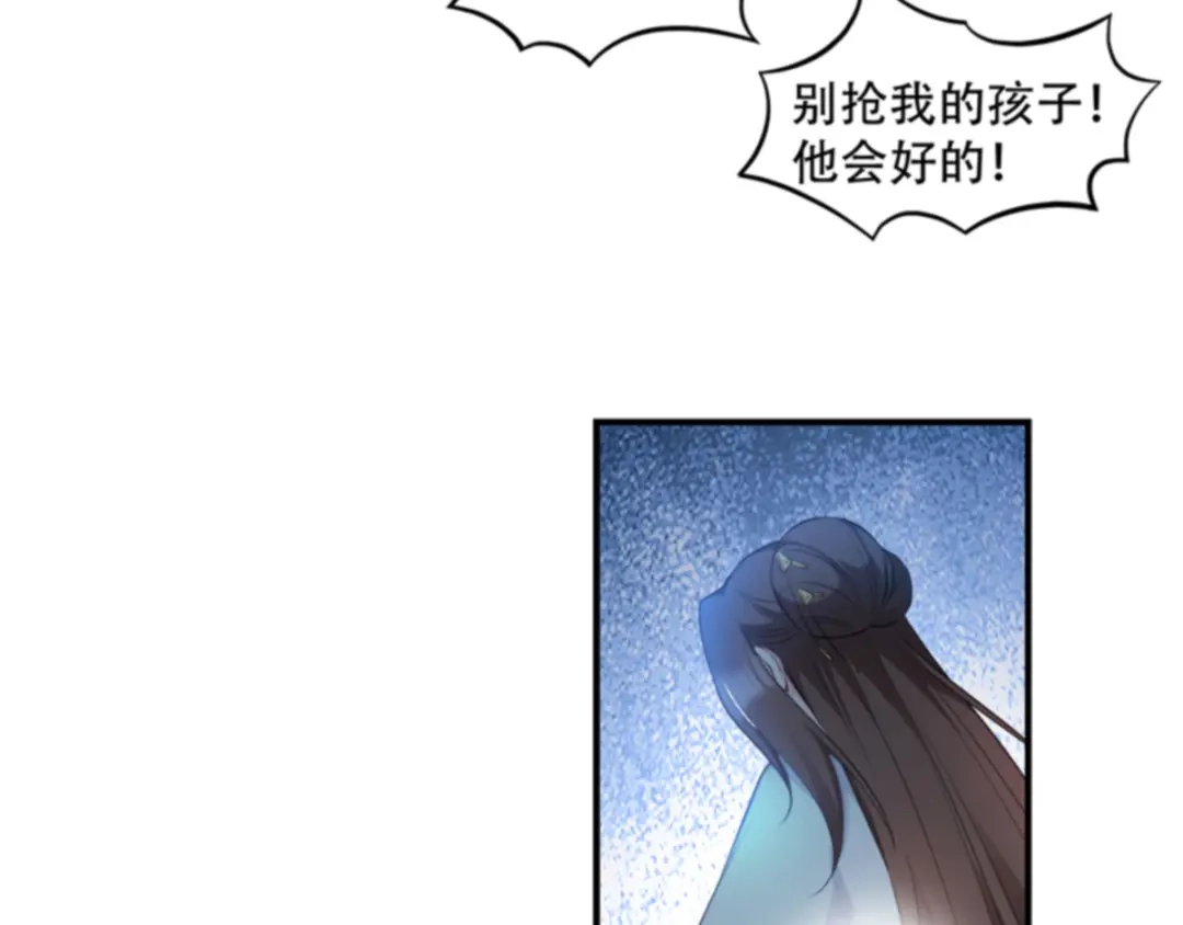 《读心狂妃倾天下》第112话：我就是证据 第20页