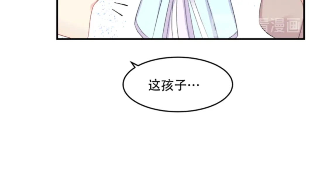 《读心狂妃倾天下》第112话：我就是证据 第15页