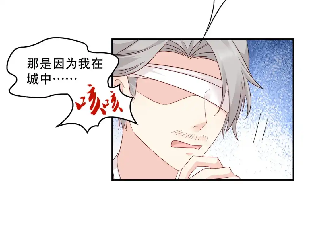 《读心狂妃倾天下》第113话：按律当斩 第55页