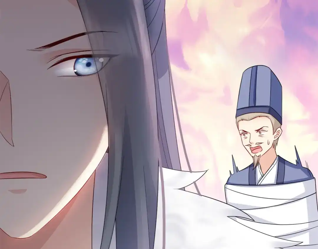 《读心狂妃倾天下》第113话：按律当斩 第44页