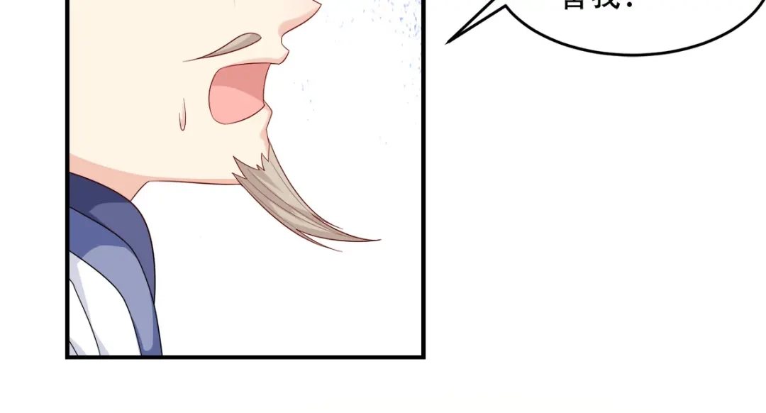 《读心狂妃倾天下》第113话：按律当斩 第10页