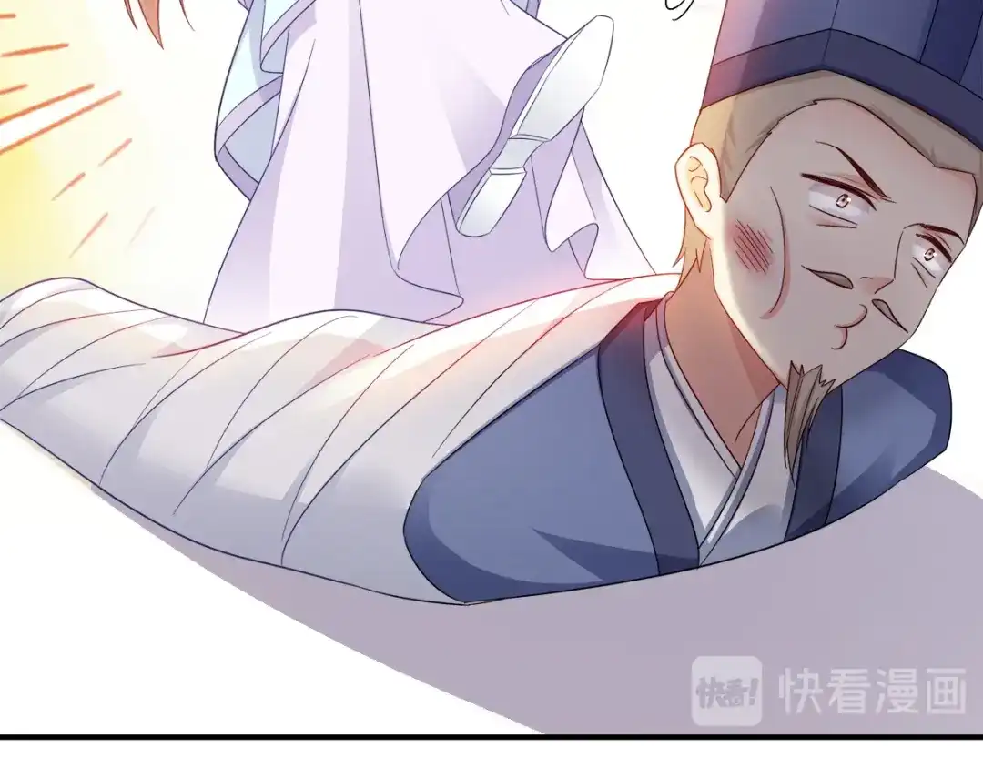 《读心狂妃倾天下》第113话：按律当斩 第50页
