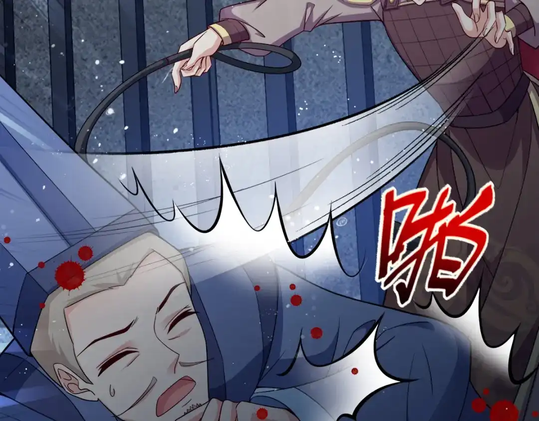 《读心狂妃倾天下》第114话：送客 第56页