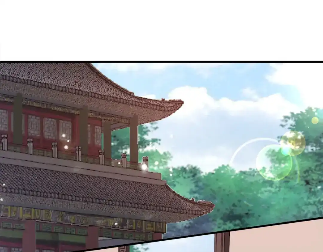 《读心狂妃倾天下》第114话：送客 第63页