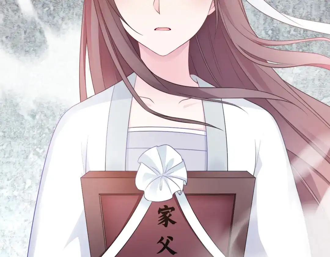 《读心狂妃倾天下》第115话：粮草的下落 第35页