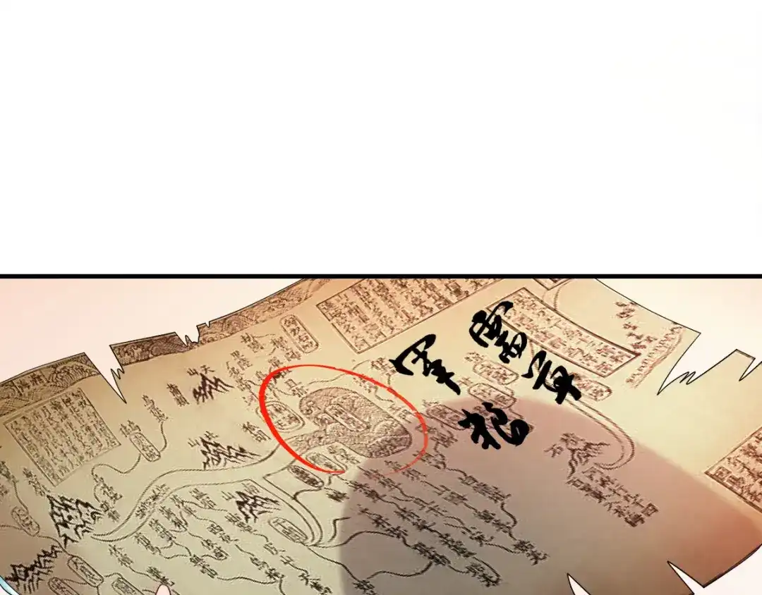 《读心狂妃倾天下》第115话：粮草的下落 第47页