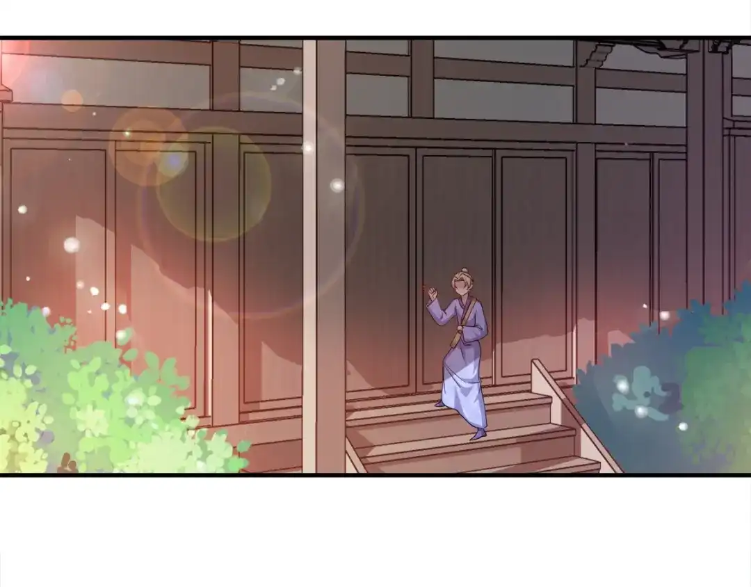《读心狂妃倾天下》第115话：粮草的下落 第23页