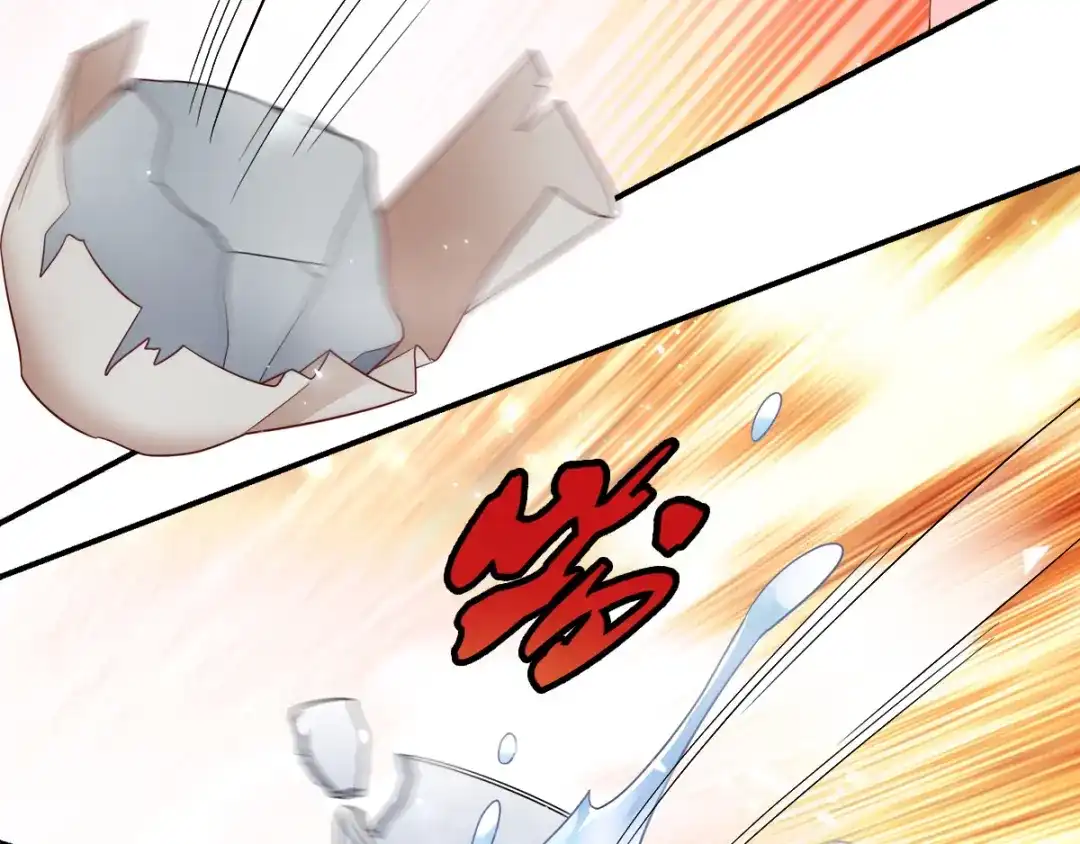 《读心狂妃倾天下》第115话：粮草的下落 第42页