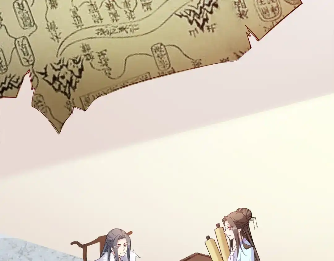 《读心狂妃倾天下》第116话：易守难攻的聊城 第6页