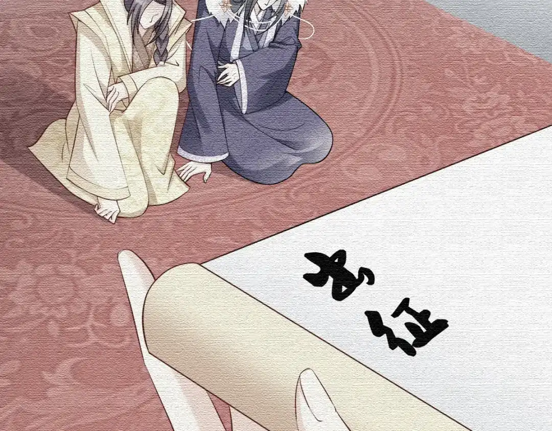 《读心狂妃倾天下》第116话：易守难攻的聊城 第18页