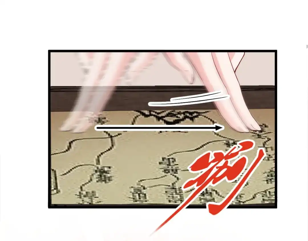 《读心狂妃倾天下》第116话：易守难攻的聊城 第37页