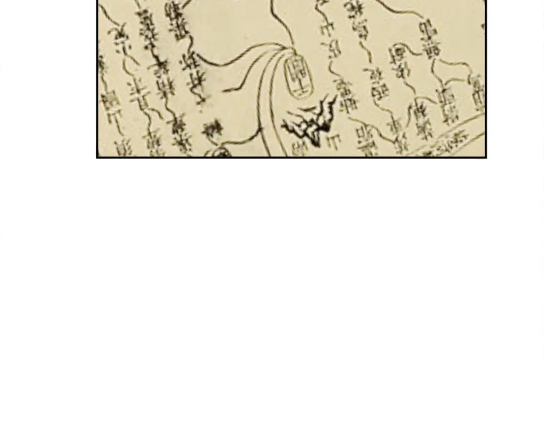 《读心狂妃倾天下》第116话：易守难攻的聊城 第33页