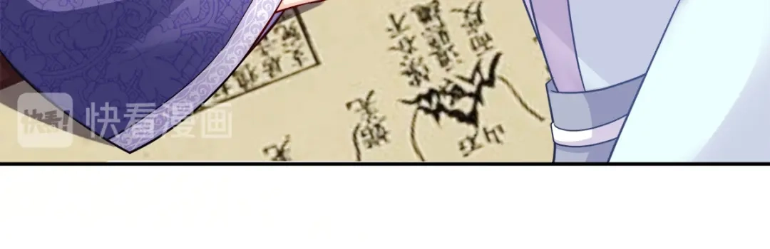 《读心狂妃倾天下》第116话：易守难攻的聊城 第31页
