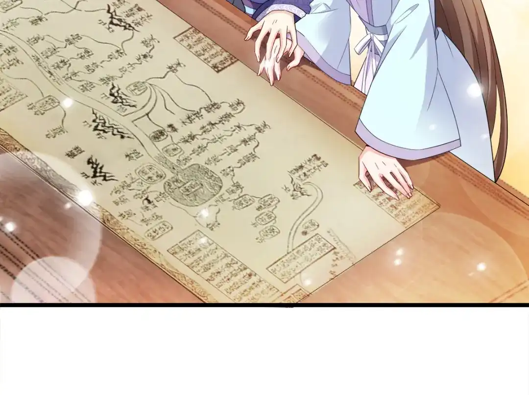 《读心狂妃倾天下》第116话：易守难攻的聊城 第46页