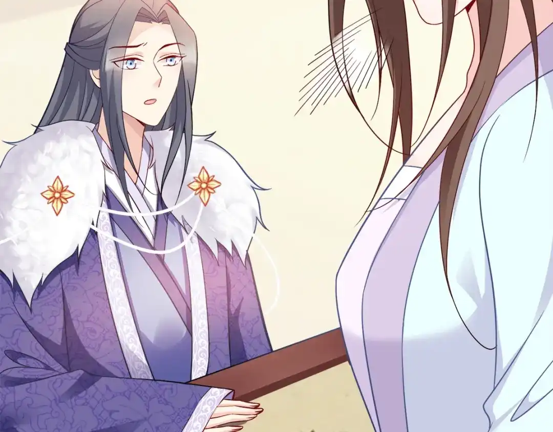 《读心狂妃倾天下》第116话：易守难攻的聊城 第30页