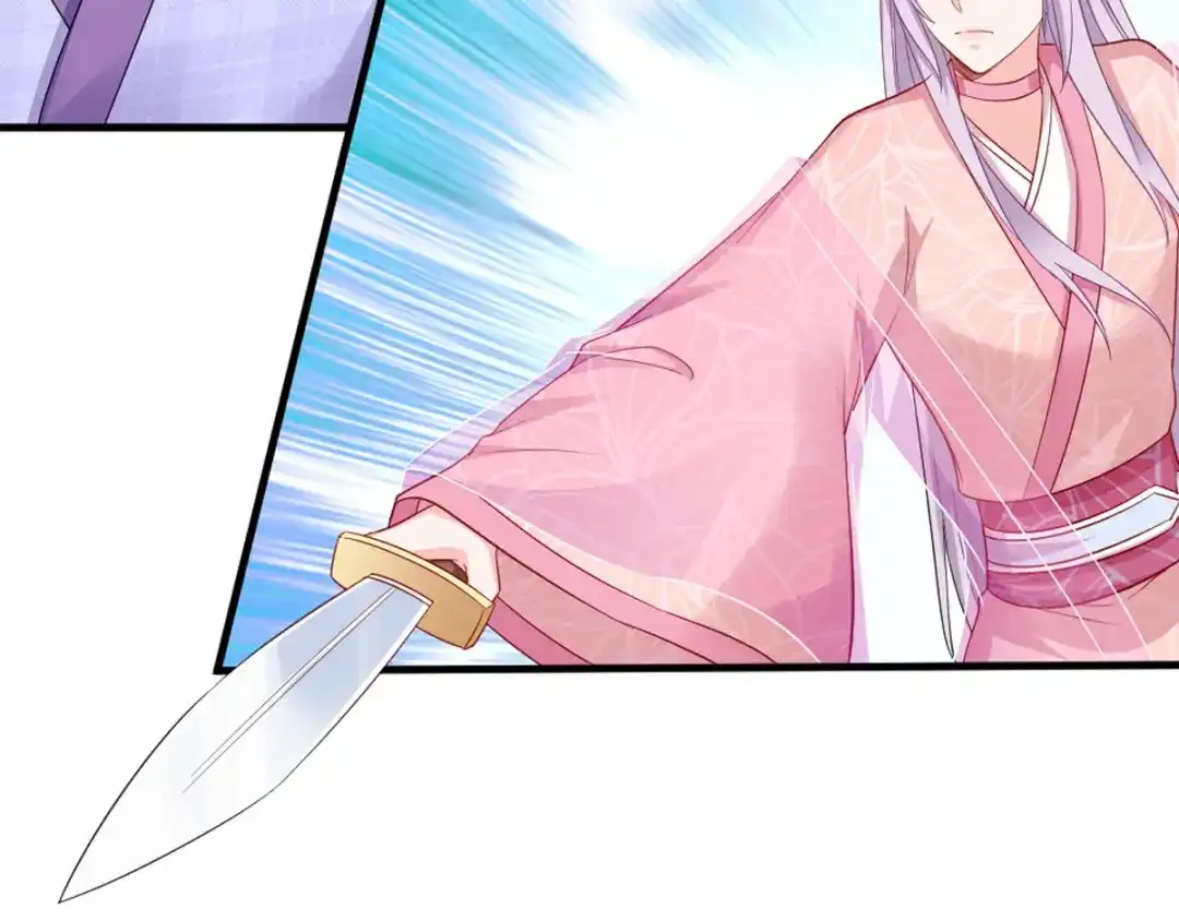 《读心狂妃倾天下》第117话：来做我的王妃吧 第53页