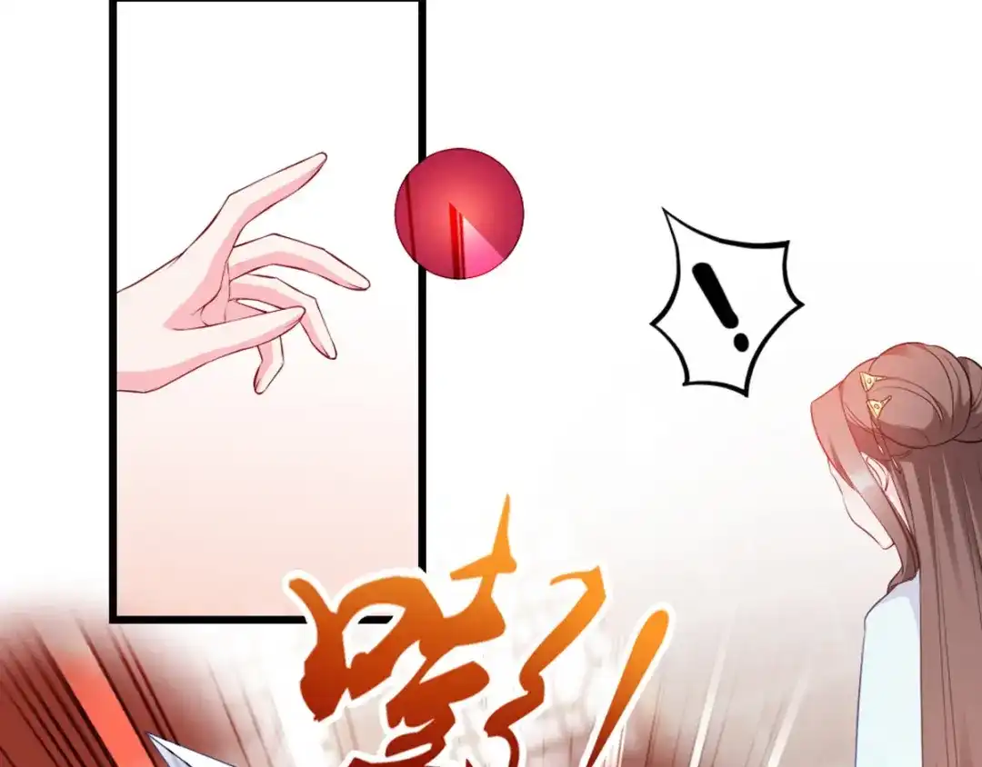 《读心狂妃倾天下》第117话：来做我的王妃吧 第70页