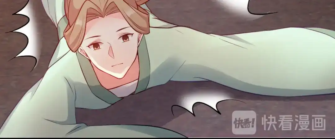 《读心狂妃倾天下》第117话：来做我的王妃吧 第13页