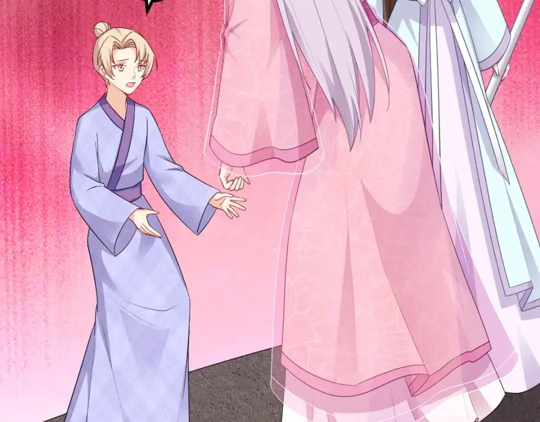 《读心狂妃倾天下》第117话：来做我的王妃吧 第36页