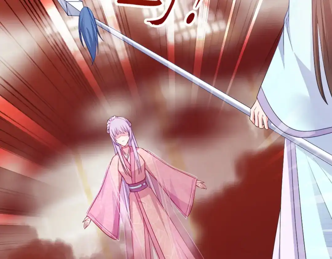 《读心狂妃倾天下》第117话：来做我的王妃吧 第71页