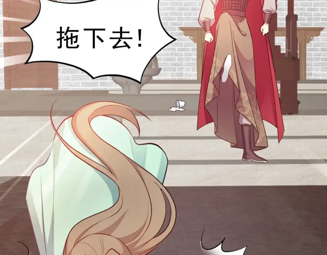 《读心狂妃倾天下》第117话：来做我的王妃吧 第12页