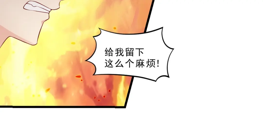 《读心狂妃倾天下》第117话：来做我的王妃吧 第8页