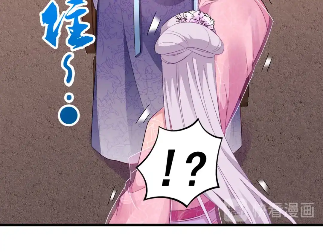 《读心狂妃倾天下》第117话：来做我的王妃吧 第56页