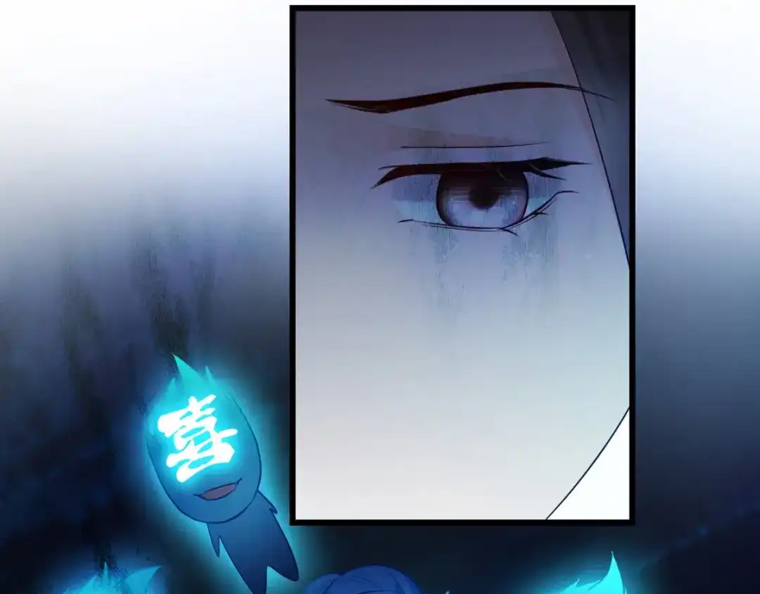 《读心狂妃倾天下》第117话：来做我的王妃吧 第81页