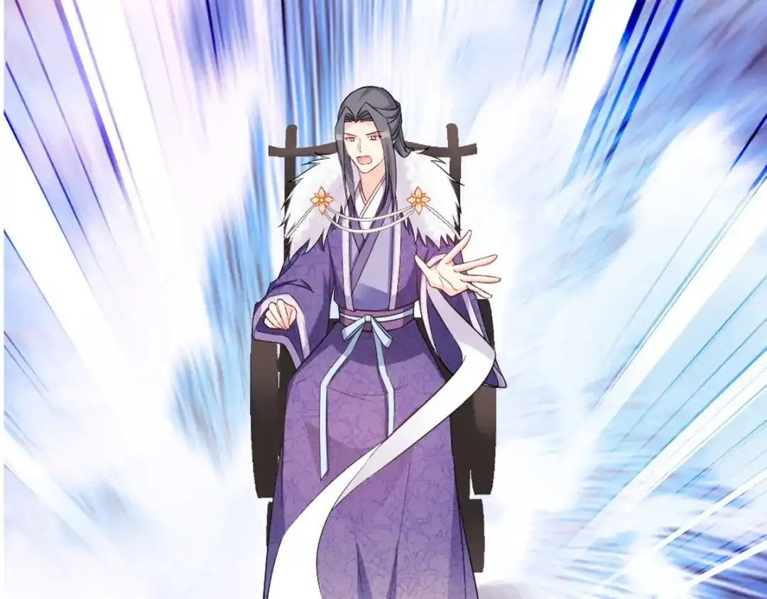 《读心狂妃倾天下》第117话：来做我的王妃吧 第108页