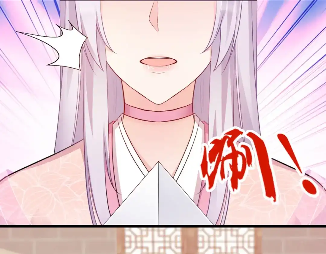 《读心狂妃倾天下》第117话：来做我的王妃吧 第93页