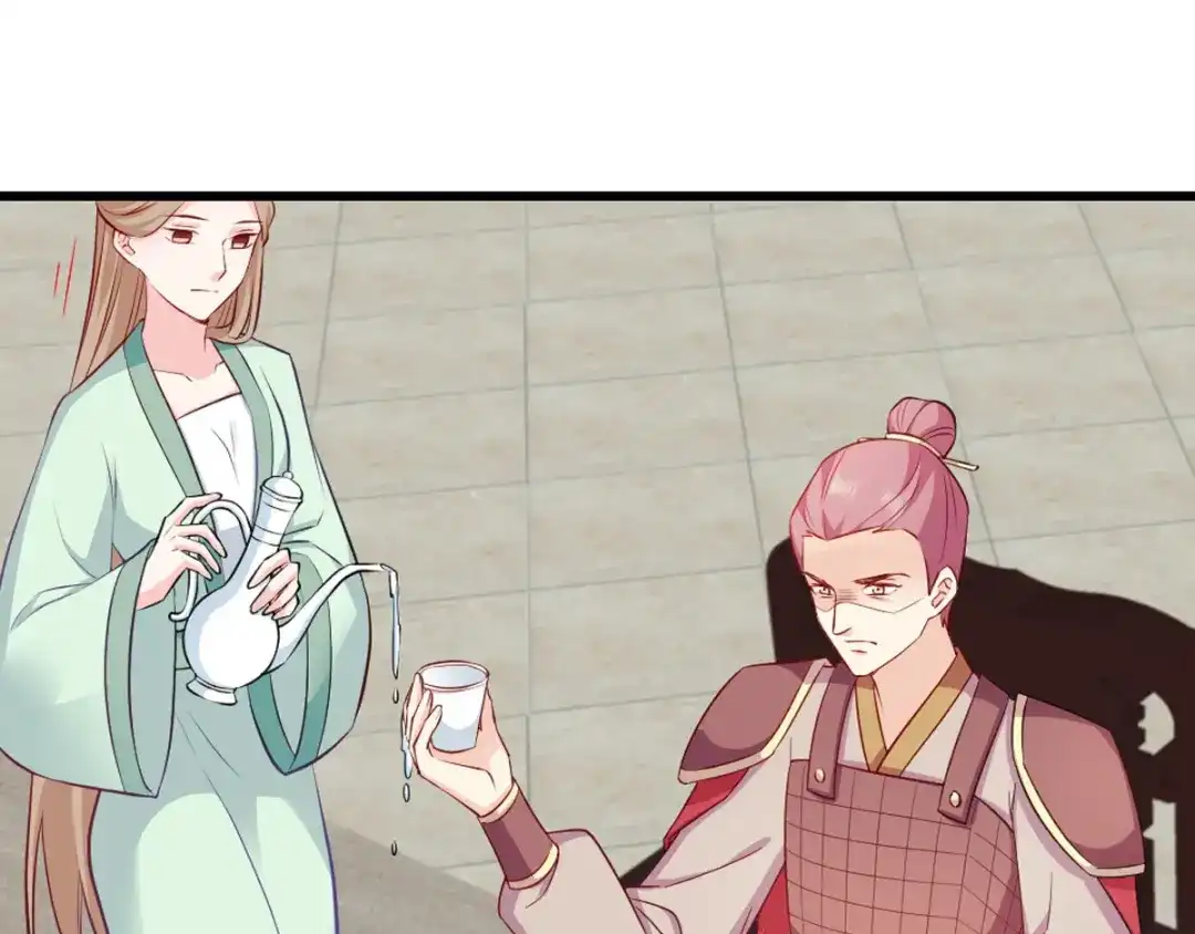 《读心狂妃倾天下》第117话：来做我的王妃吧 第9页