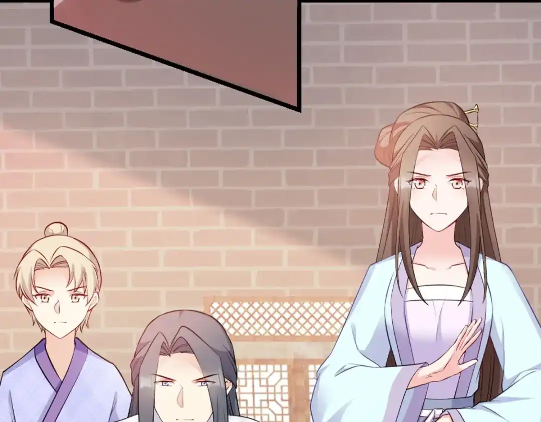 《读心狂妃倾天下》第117话：来做我的王妃吧 第23页