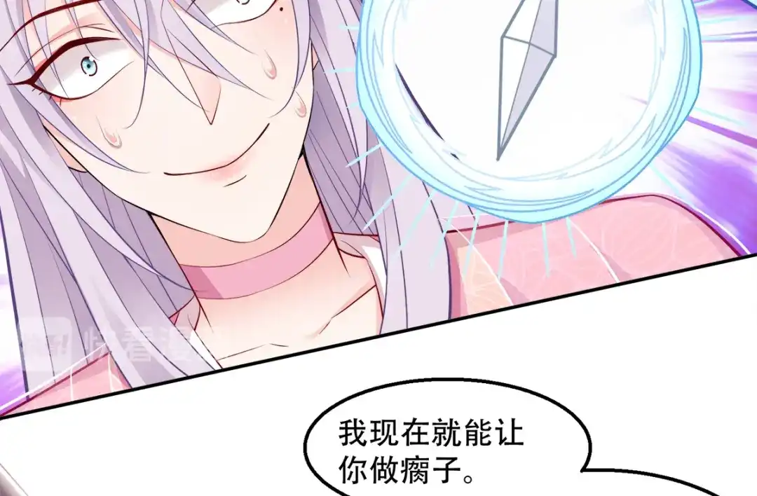 《读心狂妃倾天下》第118话：不愧是王妃 第18页