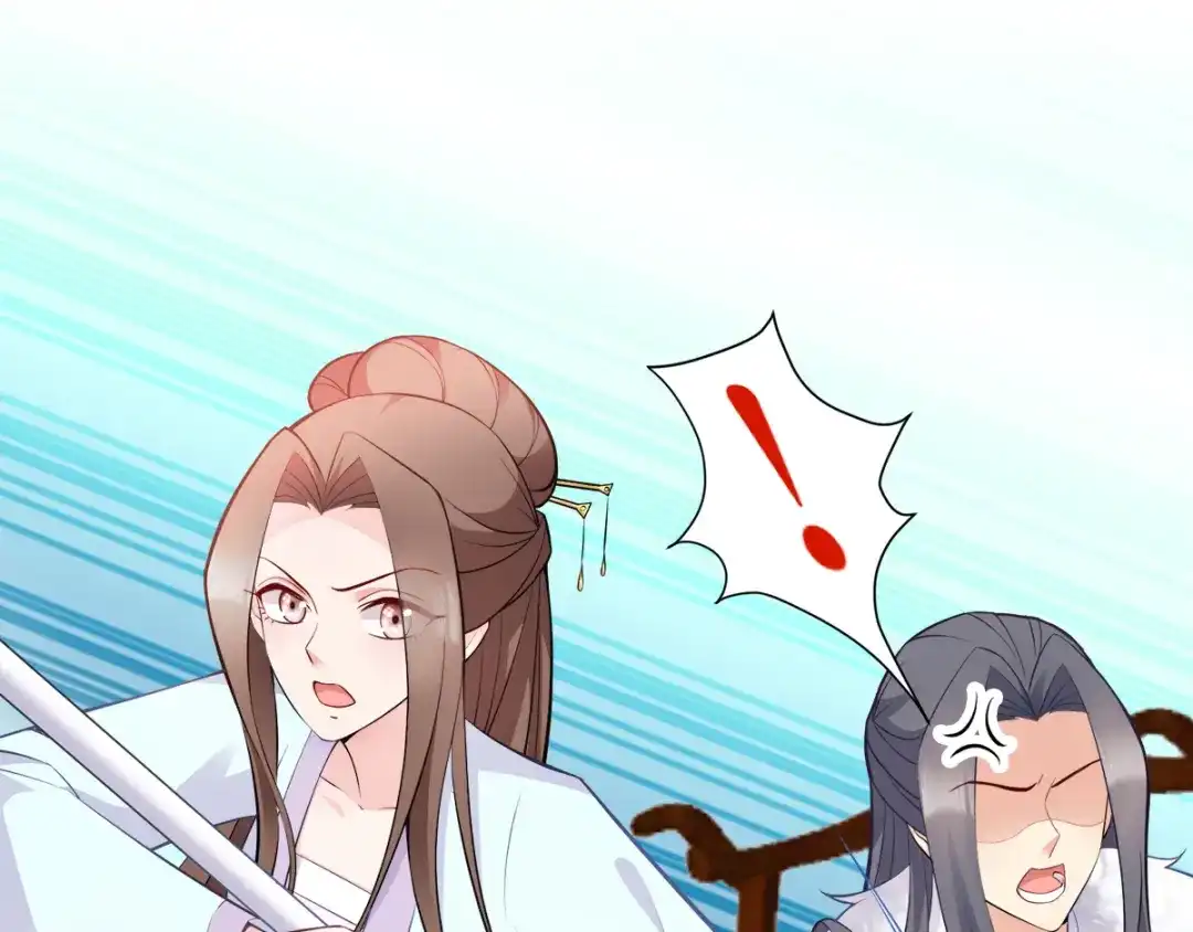 《读心狂妃倾天下》第118话：不愧是王妃 第15页