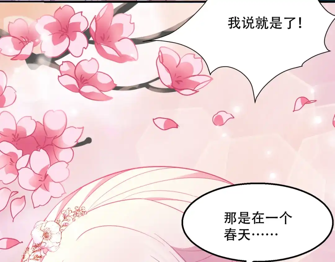 《读心狂妃倾天下》第118话：不愧是王妃 第24页