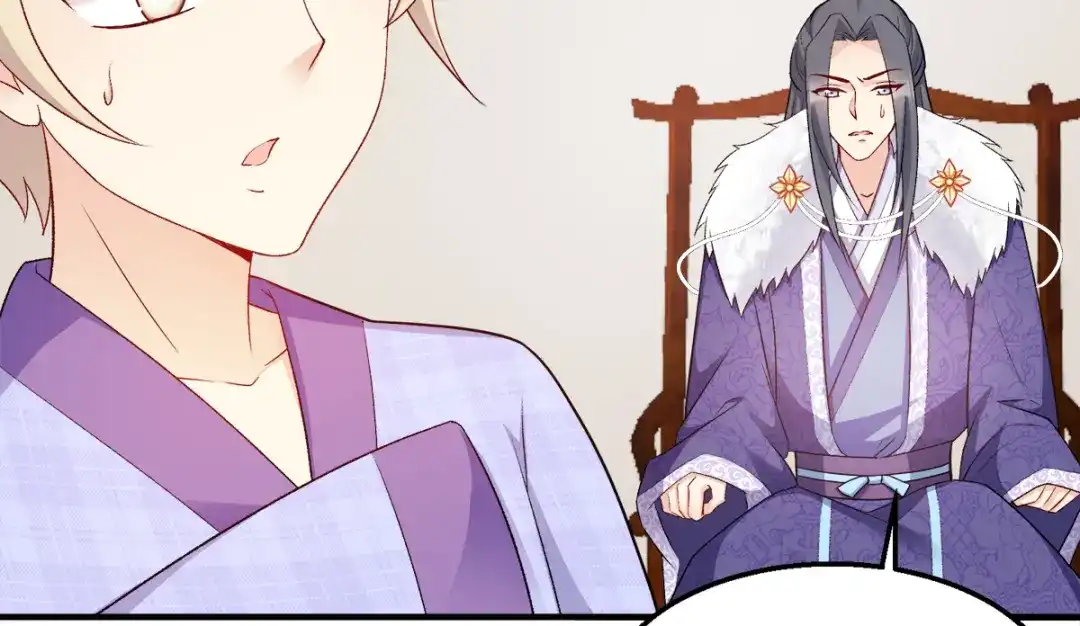 《读心狂妃倾天下》第118话：不愧是王妃 第69页