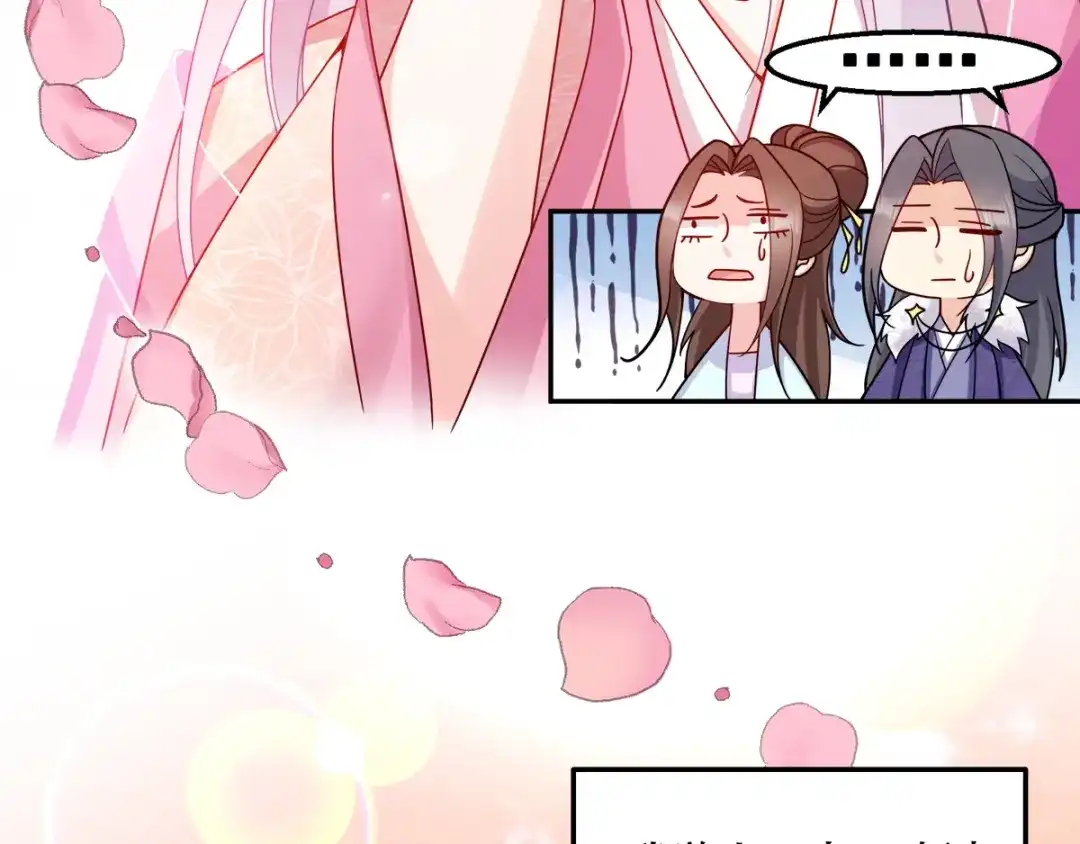 《读心狂妃倾天下》第118话：不愧是王妃 第26页