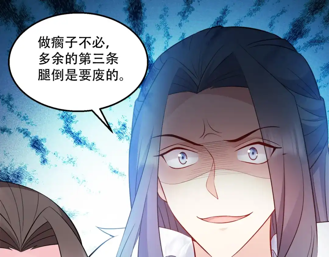 《读心狂妃倾天下》第118话：不愧是王妃 第21页