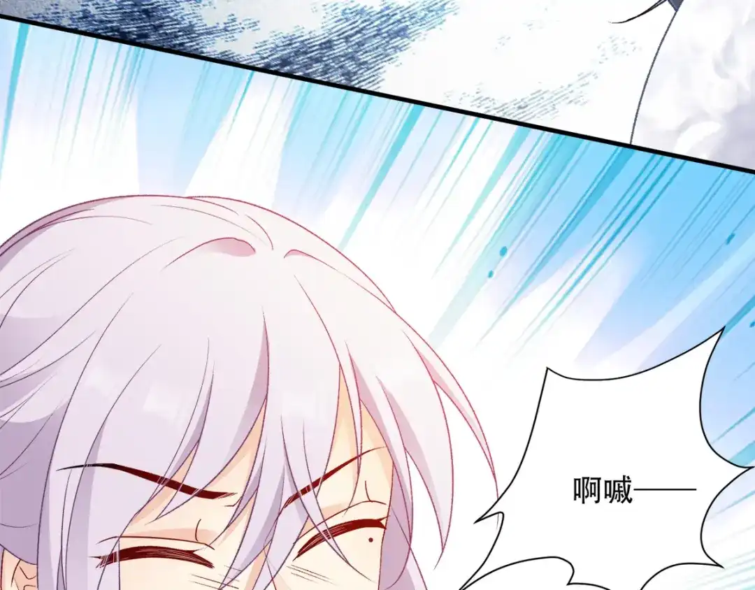 《读心狂妃倾天下》第118话：不愧是王妃 第74页