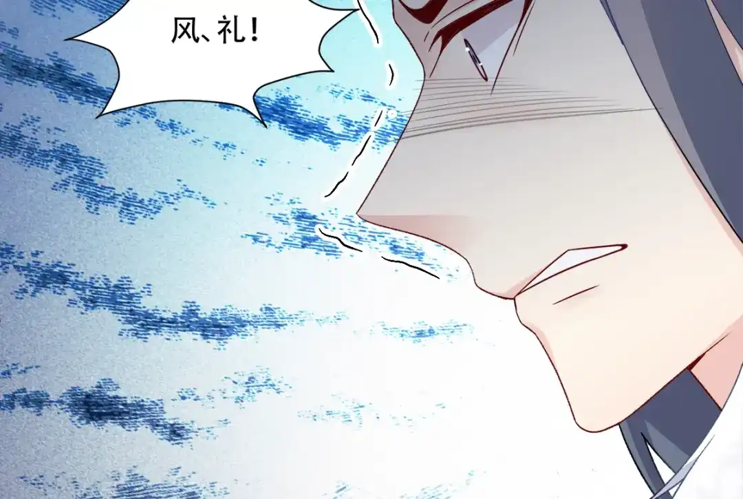 《读心狂妃倾天下》第118话：不愧是王妃 第73页