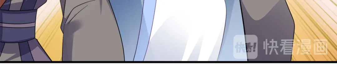 《读心狂妃倾天下》第119话：休想 第46页